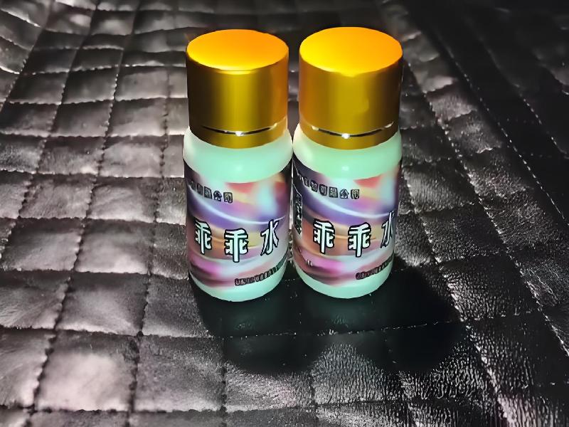 女士专用红蜘蛛3917-HHGp型号